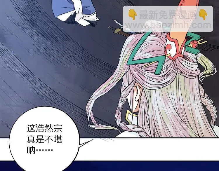 第6话 神秘功法31
