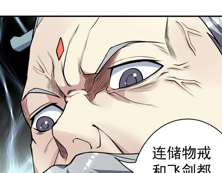 第11话 护犊子48