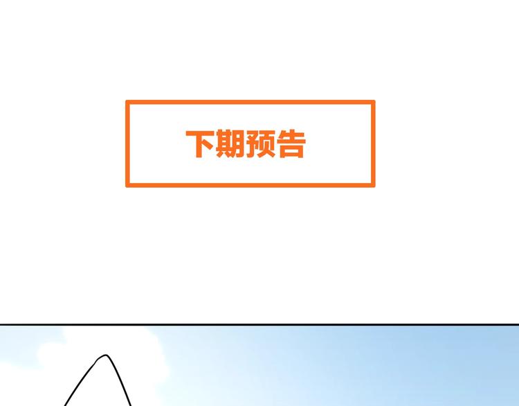 第4话 杀人夺宝123