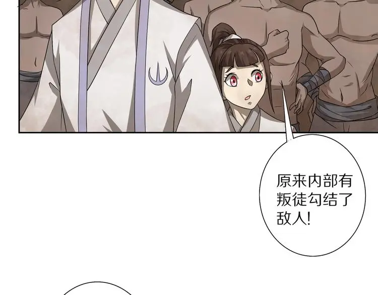 第16话 飞行宫殿68