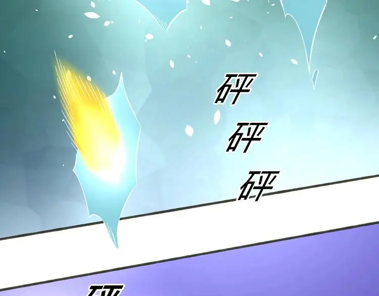 第19话 解决冲突81