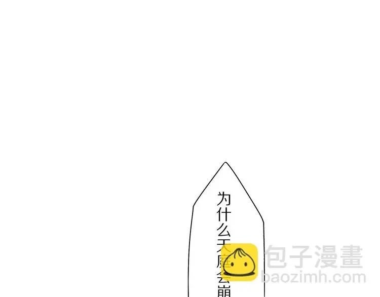 第3话 一言不合就逃跑4