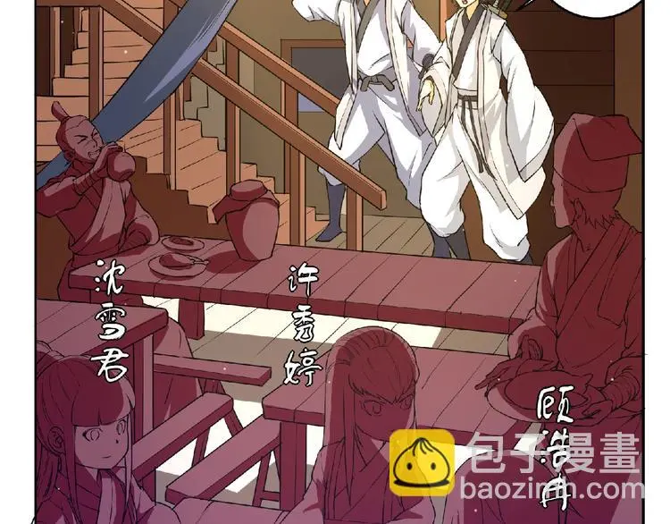 第9话 欠债还钱87