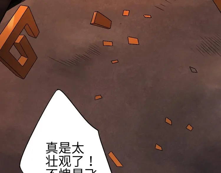 第17话 枢纽83