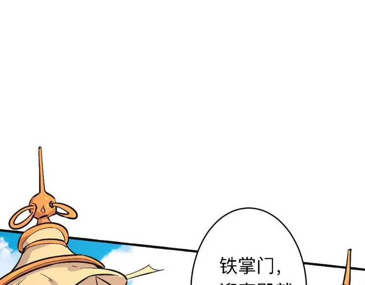 第20话 试炼60