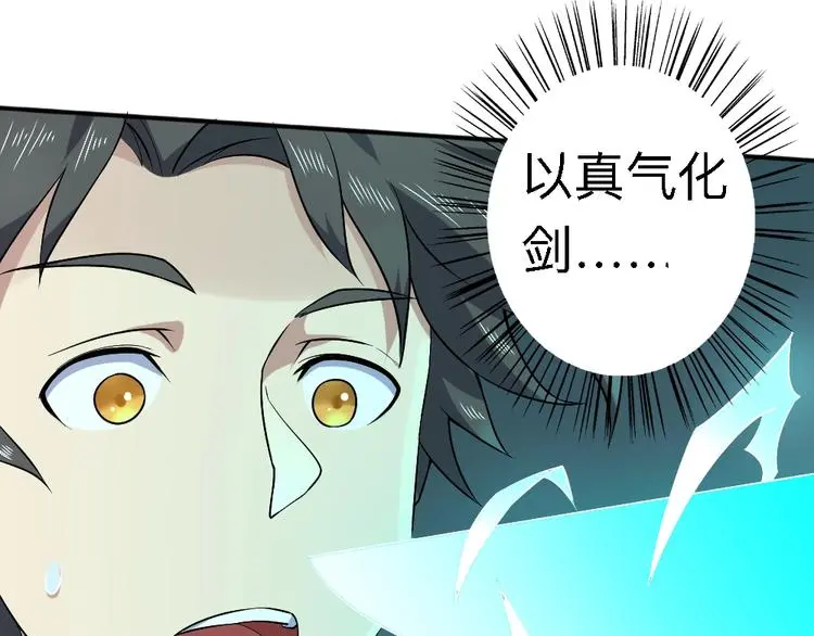 第19话 解决冲突31