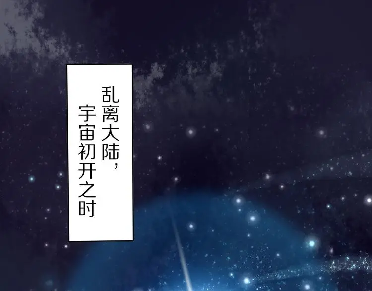 第1话 帝陵惊变3