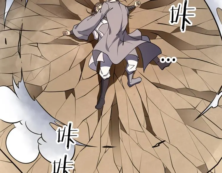 第11话 护犊子44