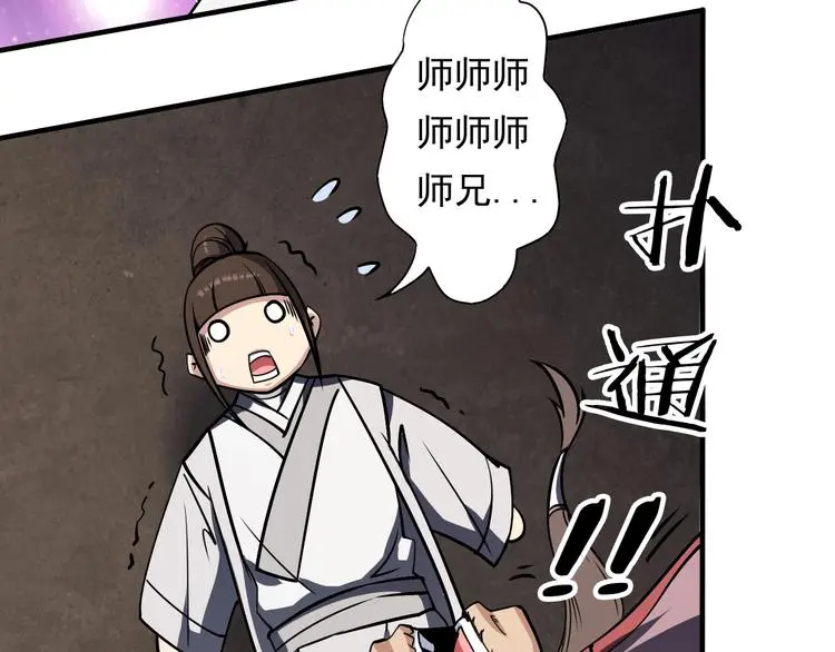 第14话 洞窟之谜51