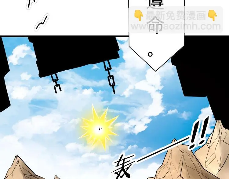 第11话 护犊子123