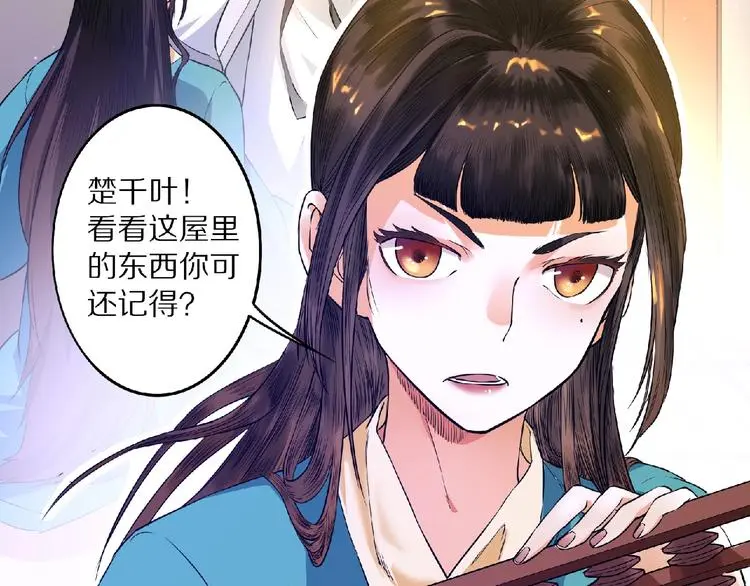第9话 欠债还钱95