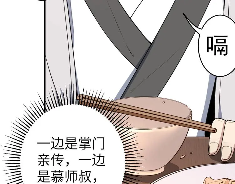 第10话 绮丽的杀机46