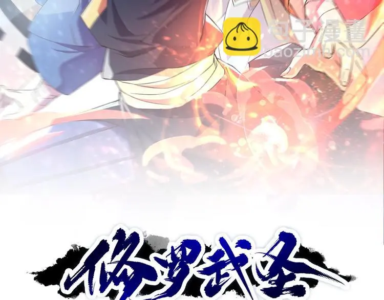 第1话 帝陵惊变1