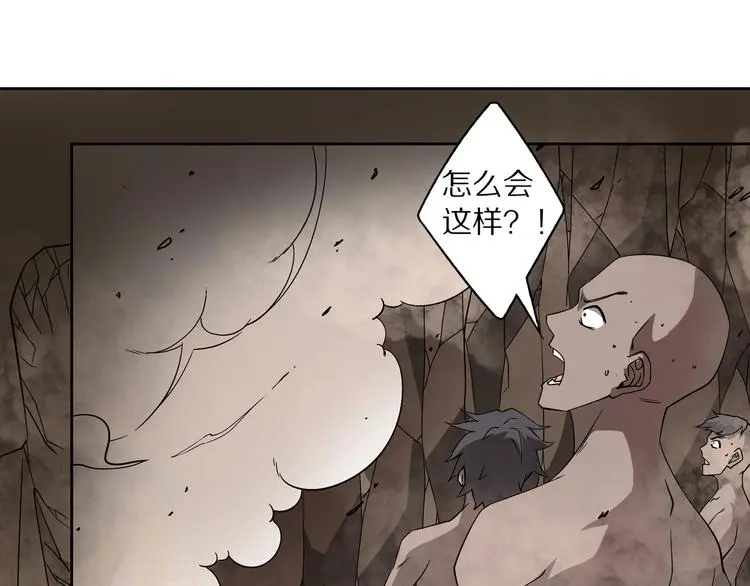 第16话 飞行宫殿3