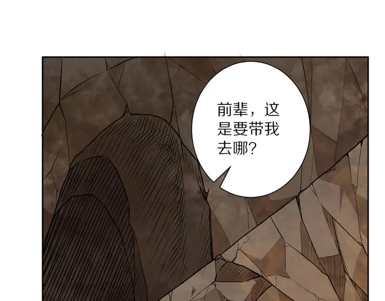 第16话 飞行宫殿110