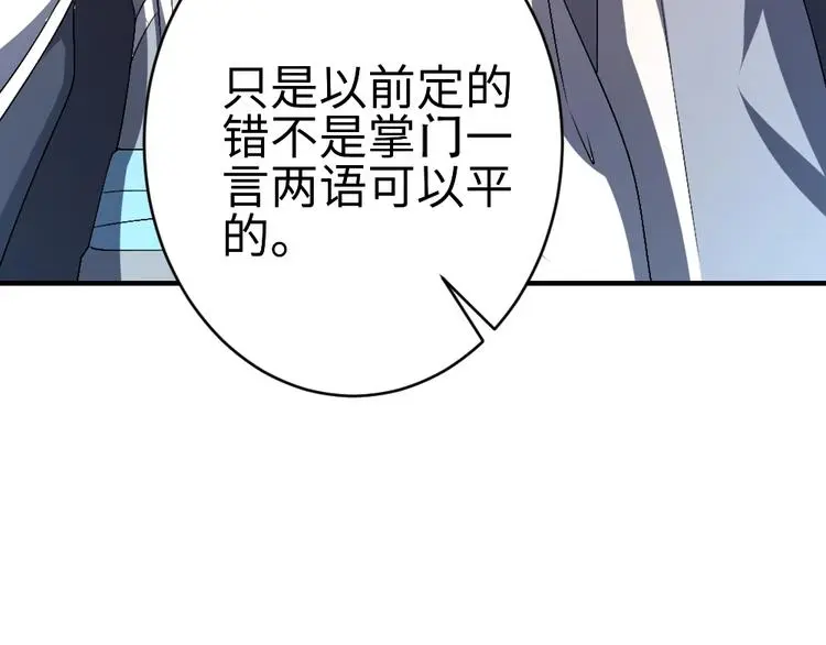 第17话 枢纽35