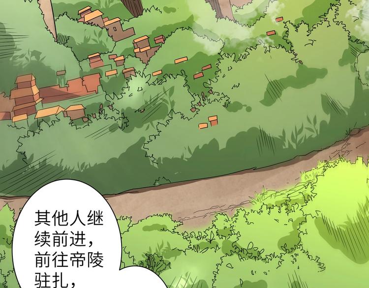 第4话 杀人夺宝120