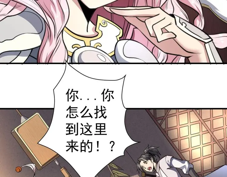 第10话 绮丽的杀机73