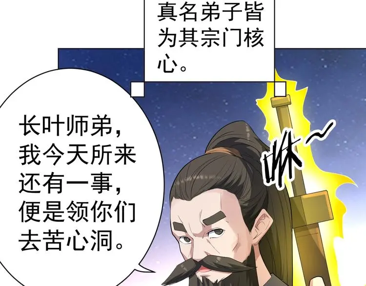第11话 护犊子105