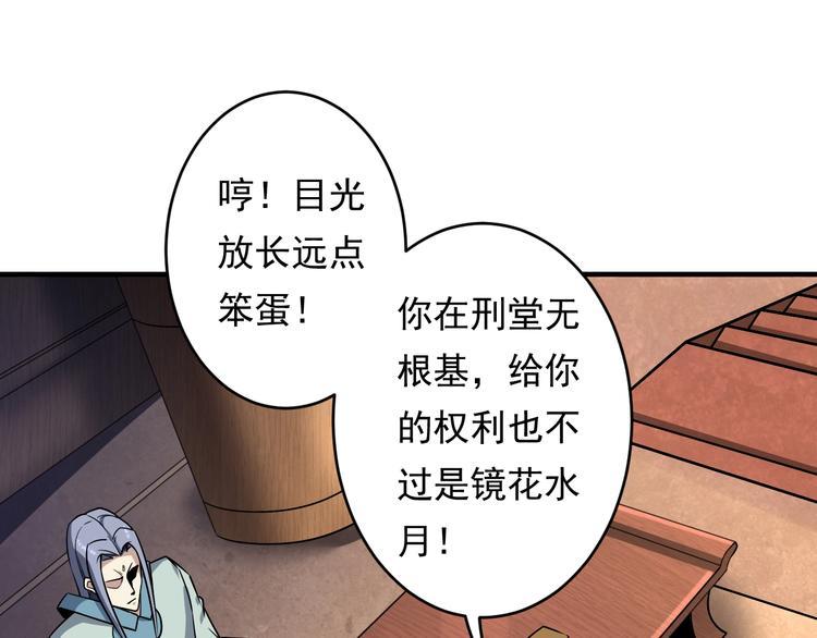 第13话 变故36