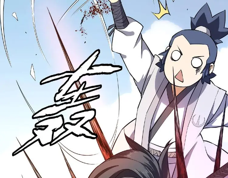 第8话 师父给你撑腰47