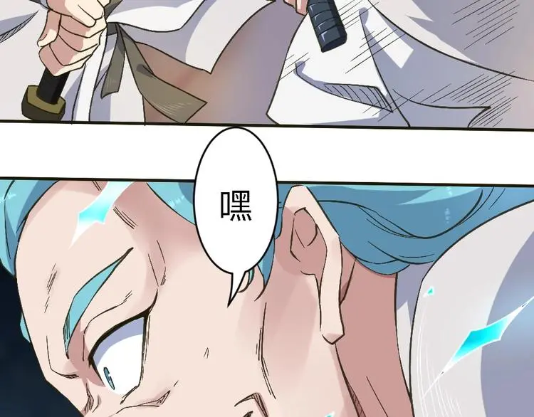 第19话 解决冲突98