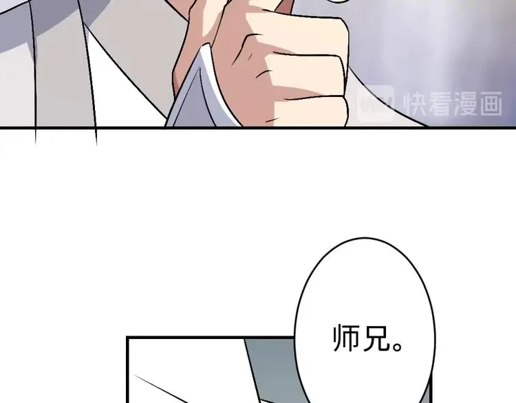 第18话 收买人心69
