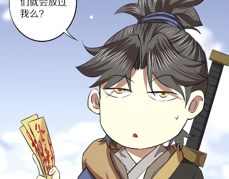第4话 杀人夺宝7