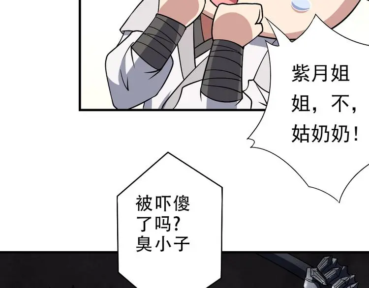 第15话 大逆转68