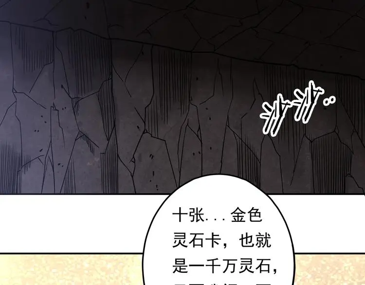 第13话 变故49