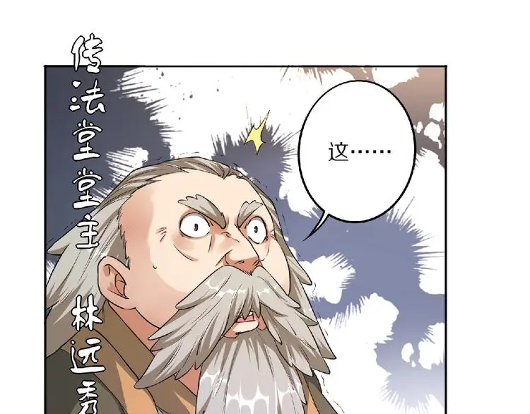 第9话 欠债还钱5