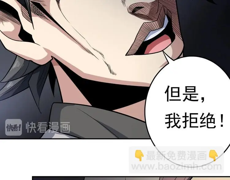 第13话 变故54