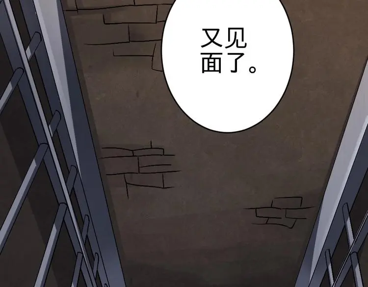 第18话 收买人心99