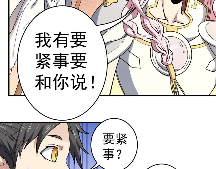 第10话 绮丽的杀机84