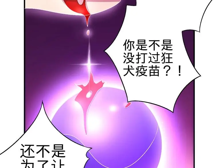 第17话 枢纽150