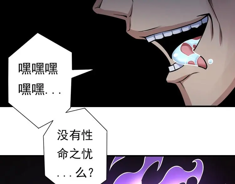 第13话 变故86