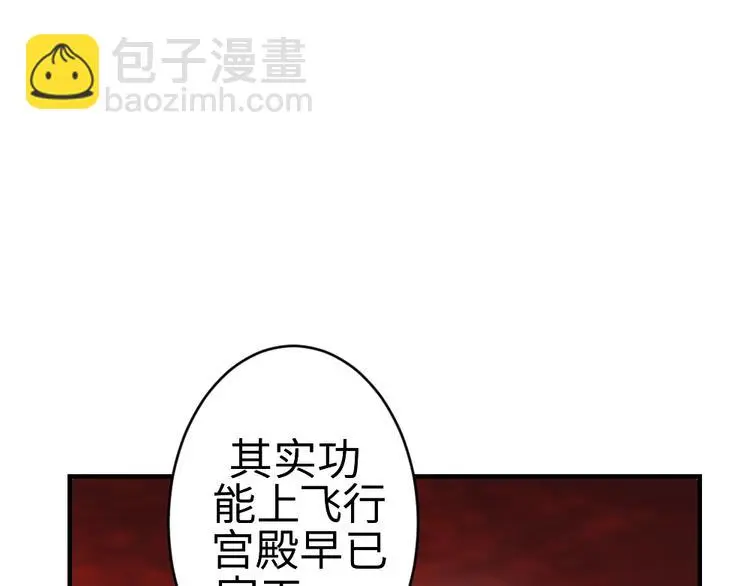 第17话 枢纽19