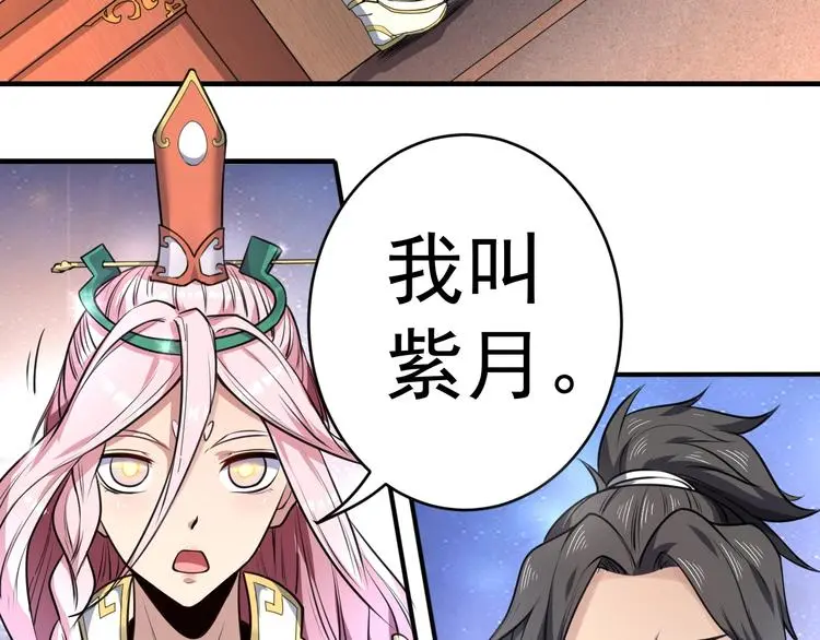 第10话 绮丽的杀机75