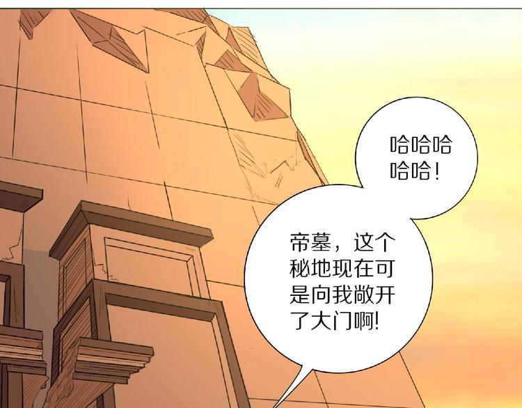第3话 一言不合就逃跑90