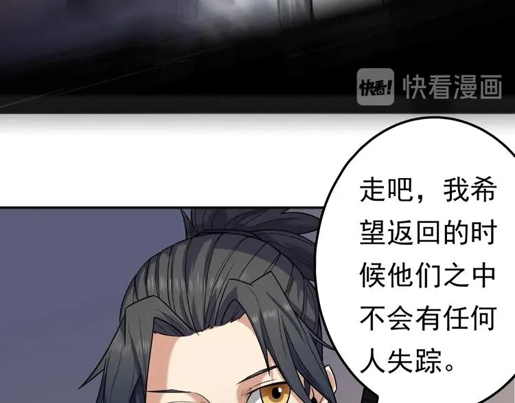 第12话 翻脸像翻书92