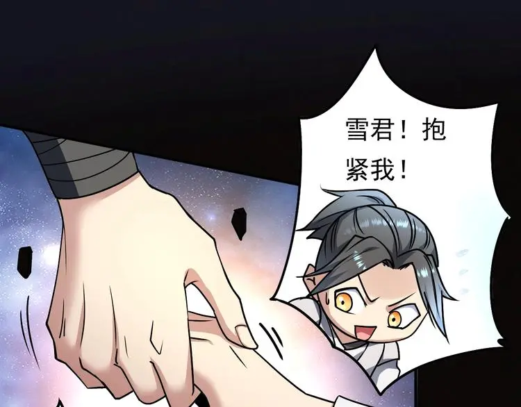 第13话 变故76