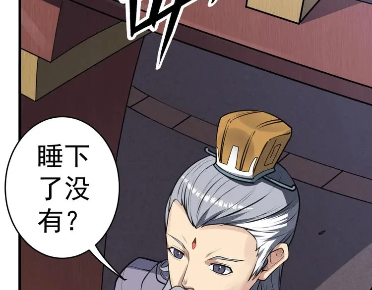 第10话 绮丽的杀机97
