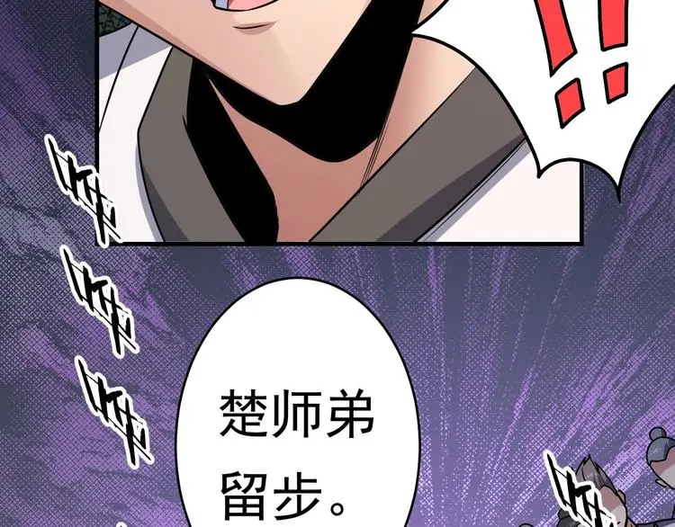 第12话 翻脸像翻书35
