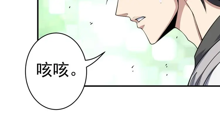 第10话 绮丽的杀机102