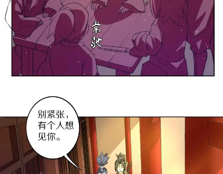 第9话 欠债还钱88