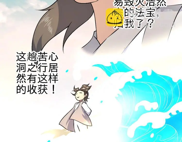 第17话 枢纽166