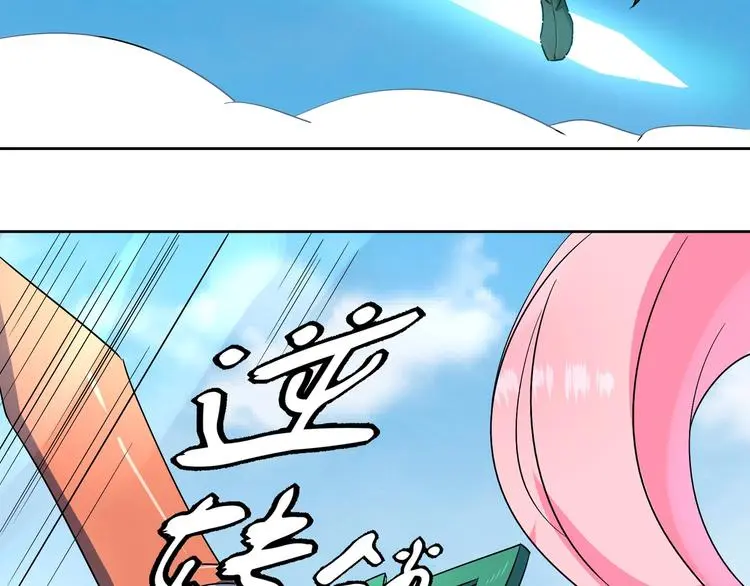 第3话 一言不合就逃跑31