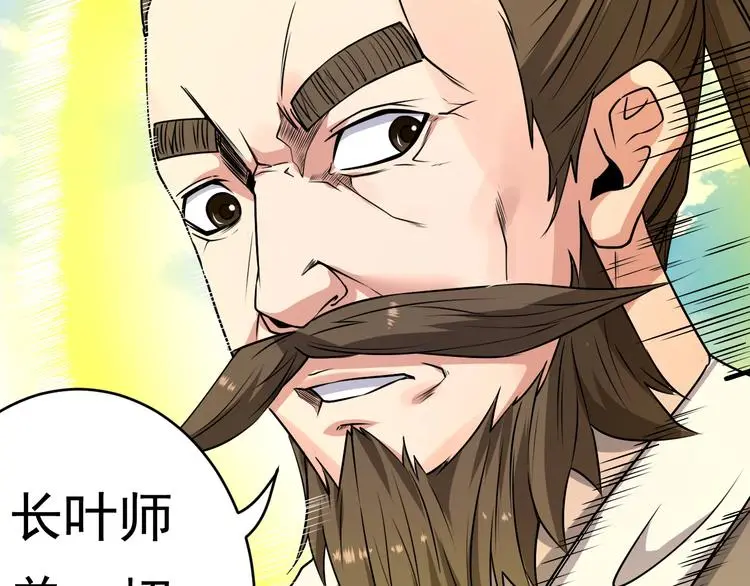 第12话 翻脸像翻书23