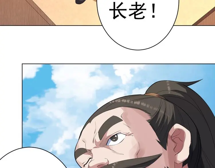 第11话 护犊子97