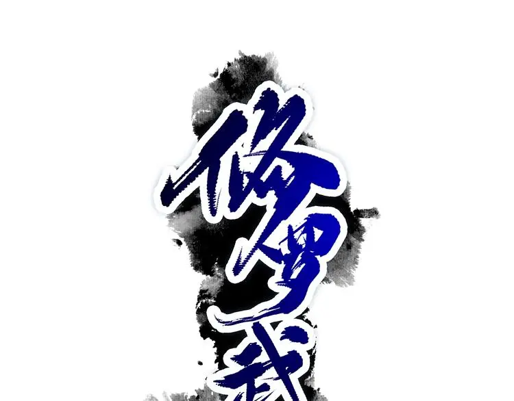 第15话 大逆转0